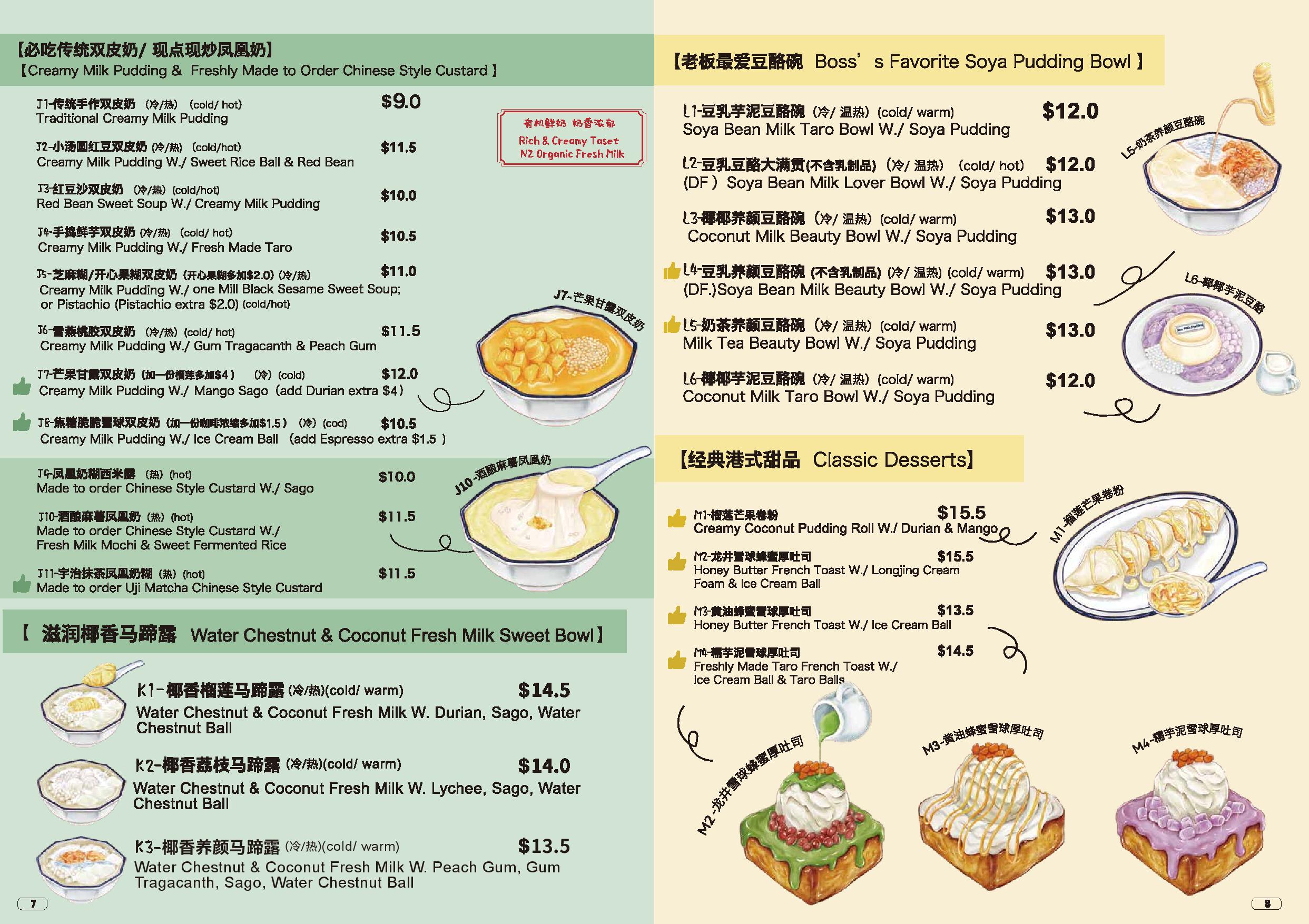 kitchen_20250710142214