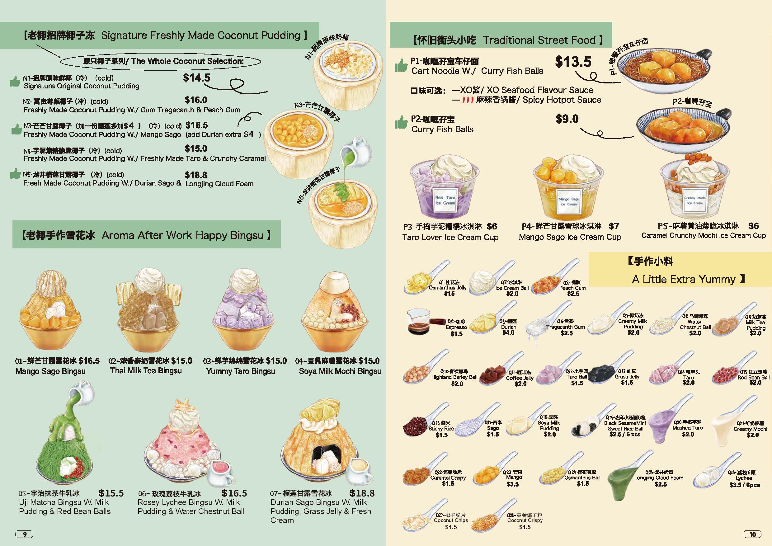 kitchen_20250710142219