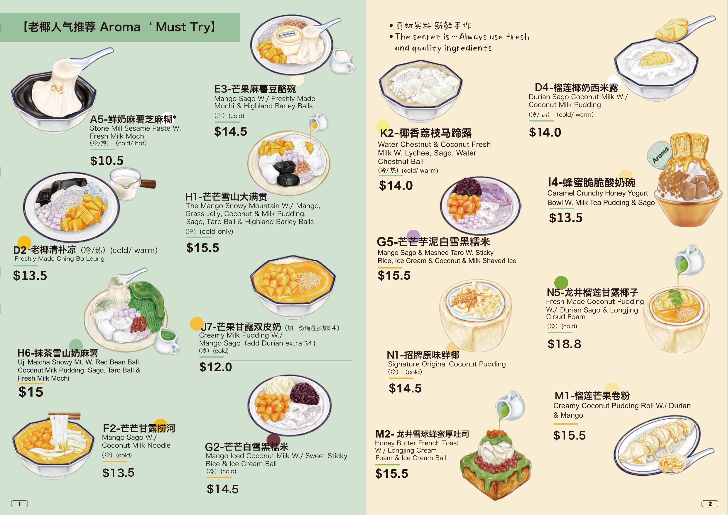 kitchen_20250710142226