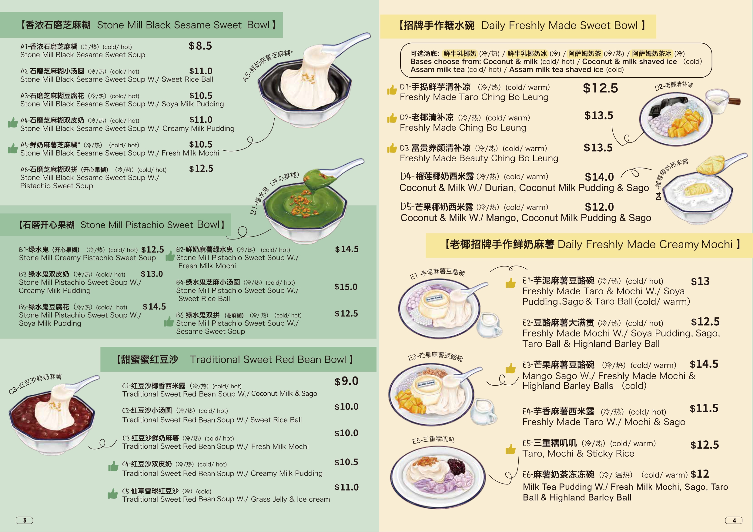 kitchen_20250710142231