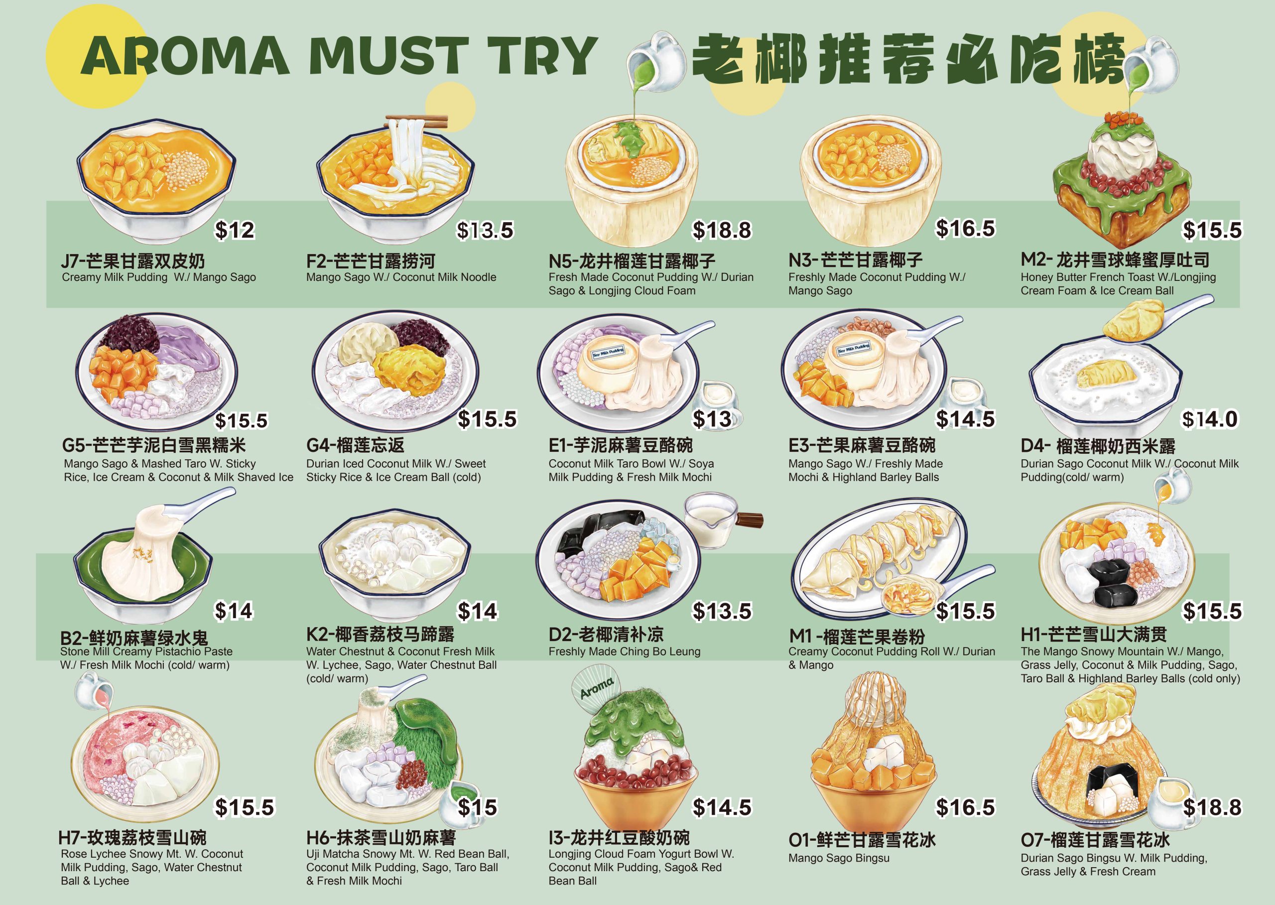 kitchen_20250710142238