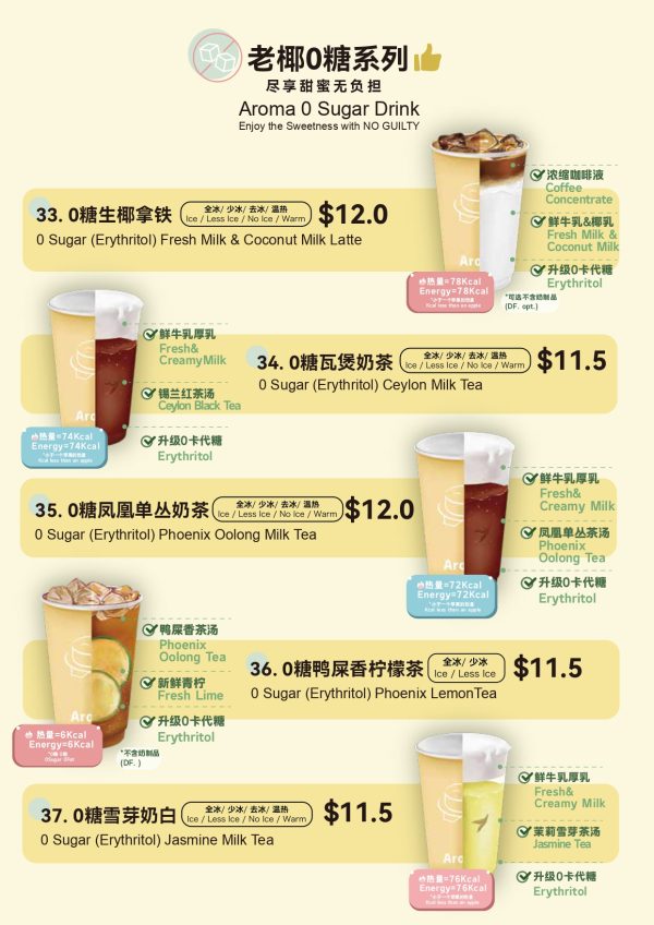 drink_20250710142244