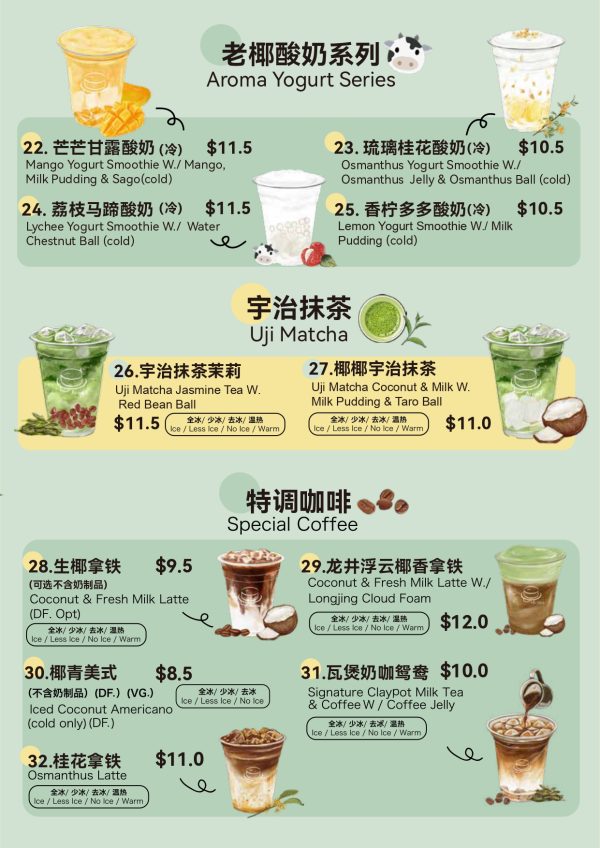 drink_20250710142304