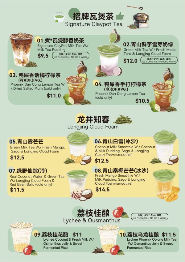 drink_20250710142314