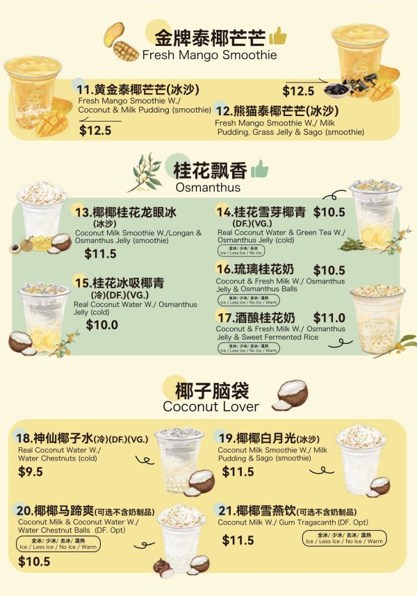 drink_20250710142315